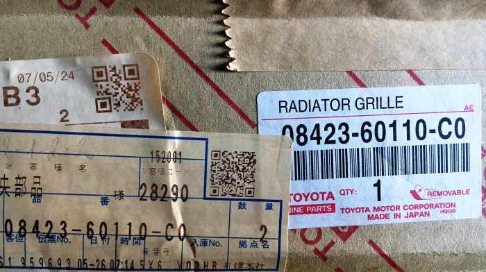 Решетка радиатора TOYOTA PRADO 120 Sport 0842360110