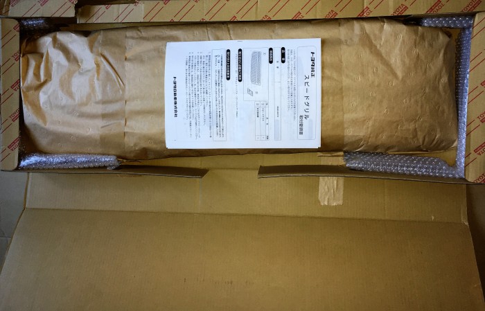 Решетка радиатора TOYOTA PRADO 120 Sport 0842360110