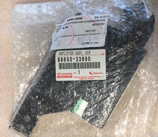 Блок управления кондиционером TOYOTA 8865033690