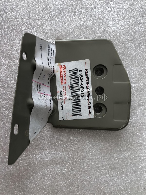 Кронштейн TOYOTA Corolla Verso AUR10 615040F010