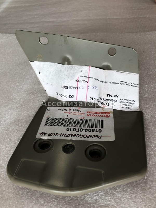 Кронштейн TOYOTA Corolla Verso AUR10 615040F010