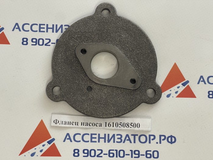 Фланец масляного насоса JUROP для вакуумного насоса PNR-122-124 1610508500