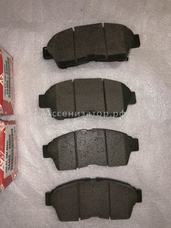 Колодки тормозные передние TOYOTA CAMRY 0446533050