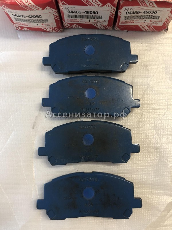 Колодки тормозные передние TOYOTA Lexus RX300 0446548090