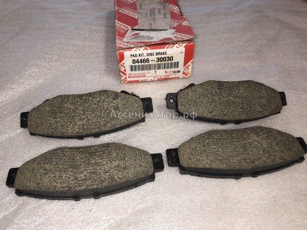 Колодки тормозные задние TOYOTA 0446630030