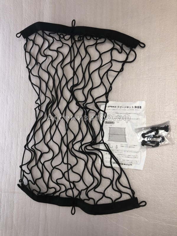 Сетка для груза вертикальная TOYOTA AVENSIS Wg 0844600060