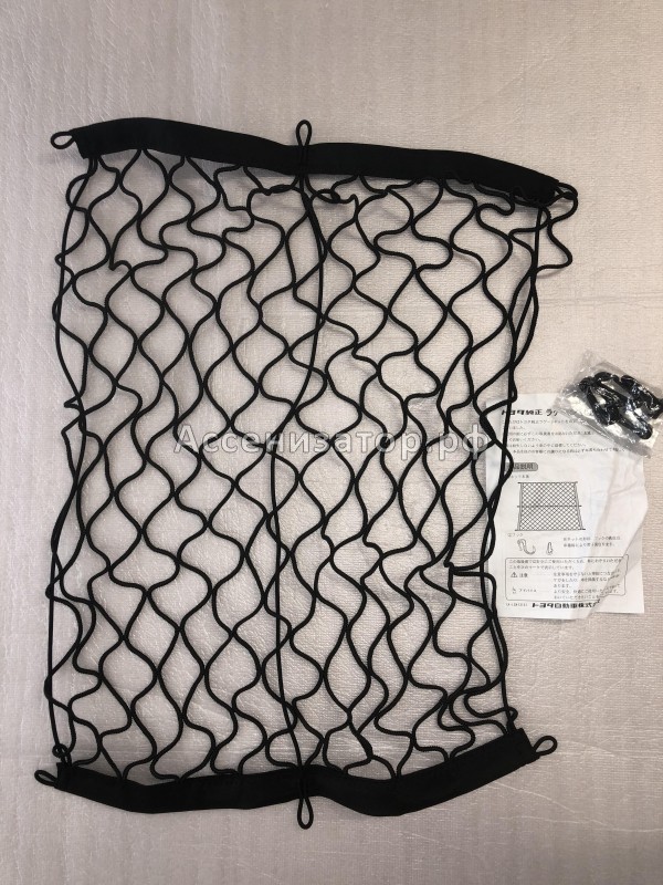 Сетка для груза вертикальная TOYOTA AVENSIS Wg 0844600060