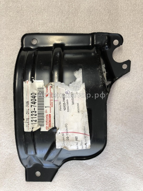 Пластина поддона маслоотражатель 4SFE TOYOTA 1212374040