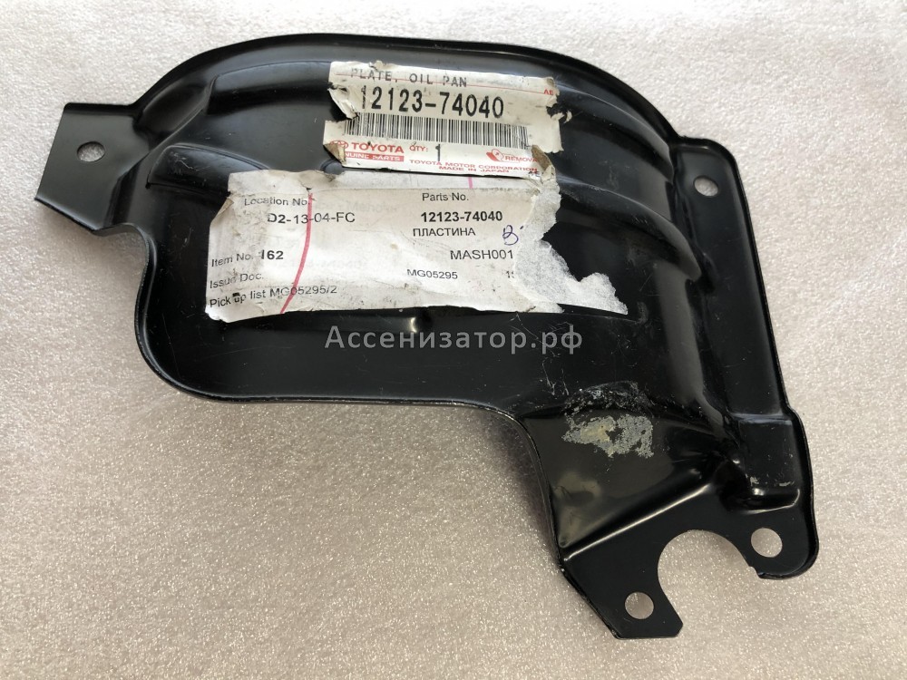 Пластина поддона маслоотражатель 4SFE TOYOTA 1212374040