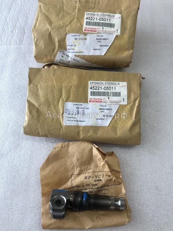 Вал рулевой TOYOTA Avensis T250 Corolla Verso R10 Matrix E130 Corolla E130 4522105011