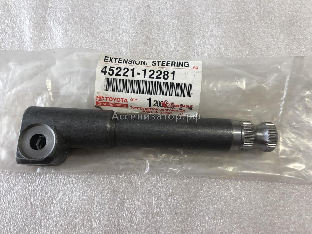 Вал рулевой TOYOTA 4522112281