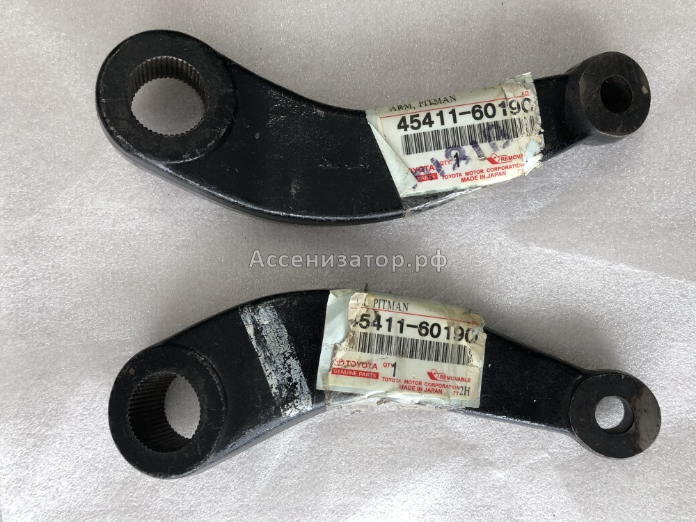 Сошка рулевого механизма TOYOTA LAND CRUISER 4541160190