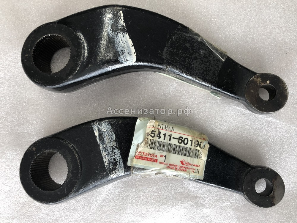 Сошка рулевого механизма TOYOTA LAND CRUISER 4541160190