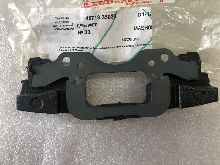 Демпфер отбойник TOYOTA 4571335030