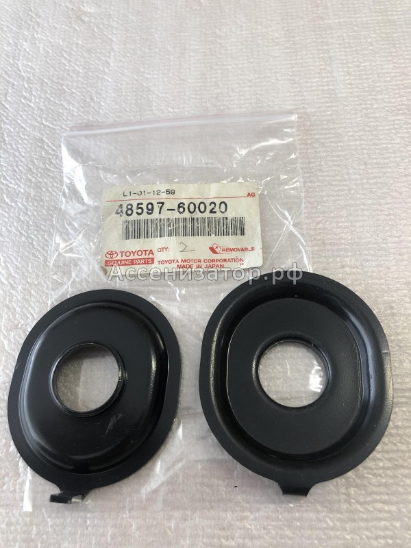 Шайба крепления амортизатора TOYOTA Land Cruiser J100 4859760020