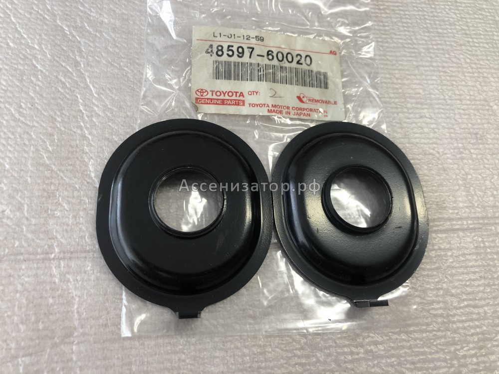 Шайба крепления амортизатора TOYOTA Land Cruiser J100 4859760020