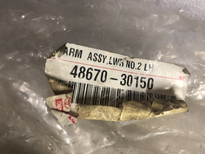 Рычаг левый передний нижний LEXUS GS  Toyota ARISTO 4867030150