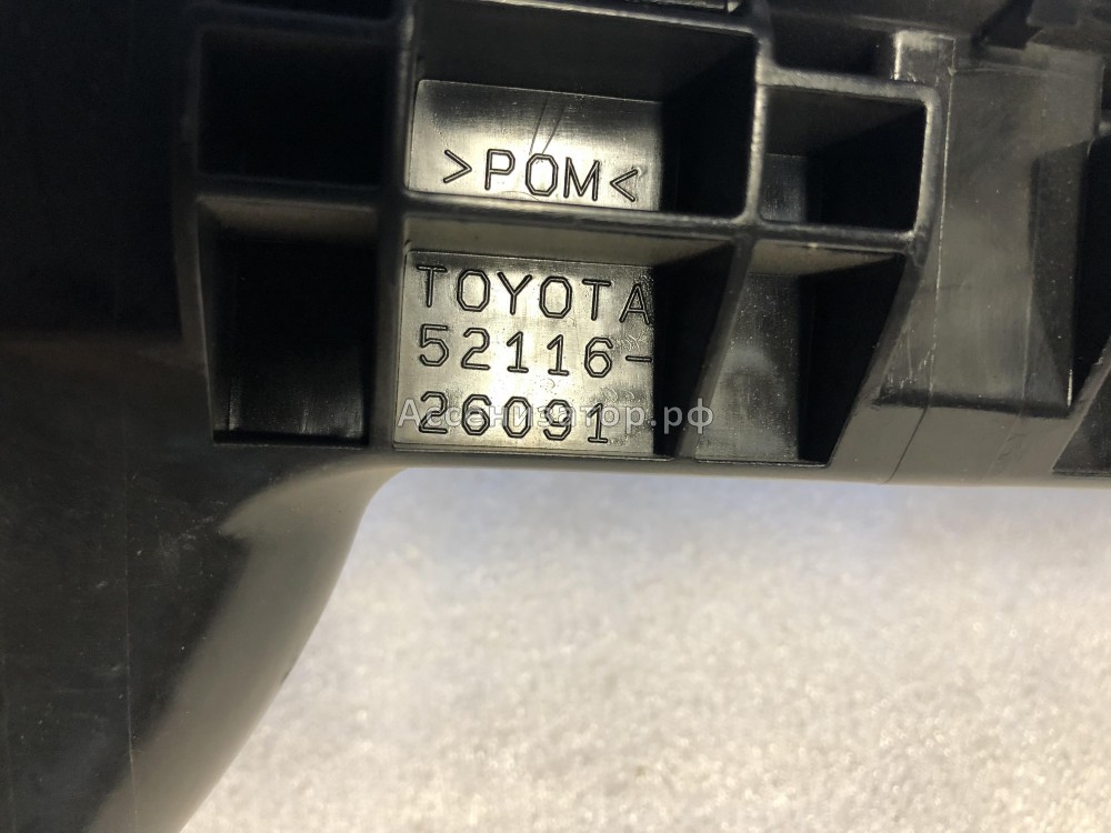Кронштейн переднего бампера TOYOTA Hiace KDH200 5211626091