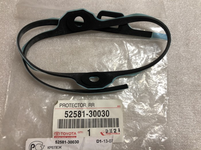 Прокладка заднего бампера LEXUS GS TOYOTA ARISTO 5258130030