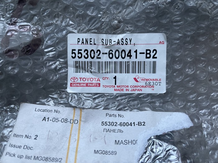 Панель подрулевая TOYOTA Land Cruiser 105  Уценка царапины! 5530260041B2