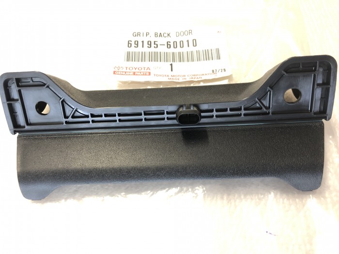 Ручка багажника TOYOTA 6919560010