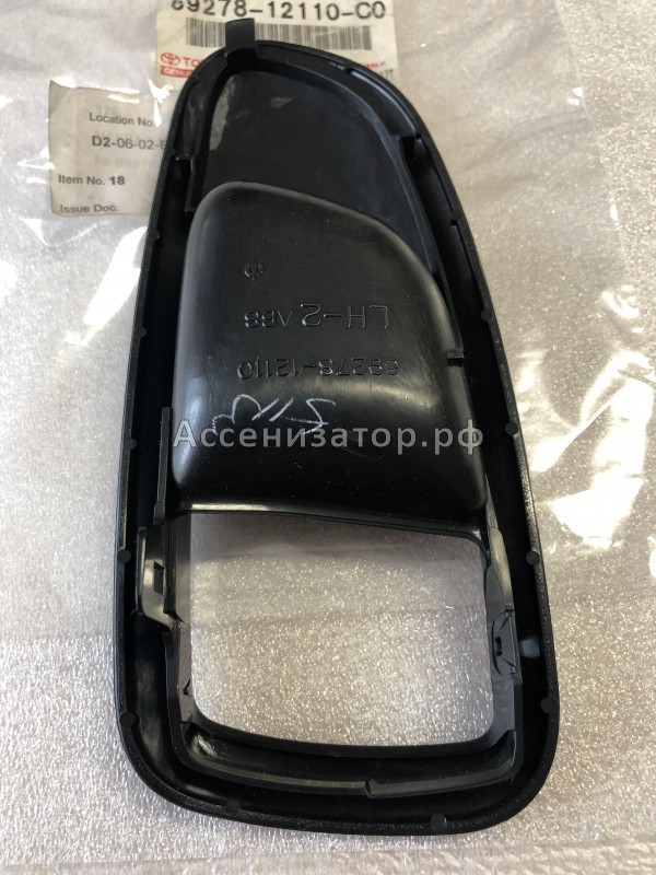 Накладка ручки передней левой двери TOYOTA Corolla E100 6927812110C0