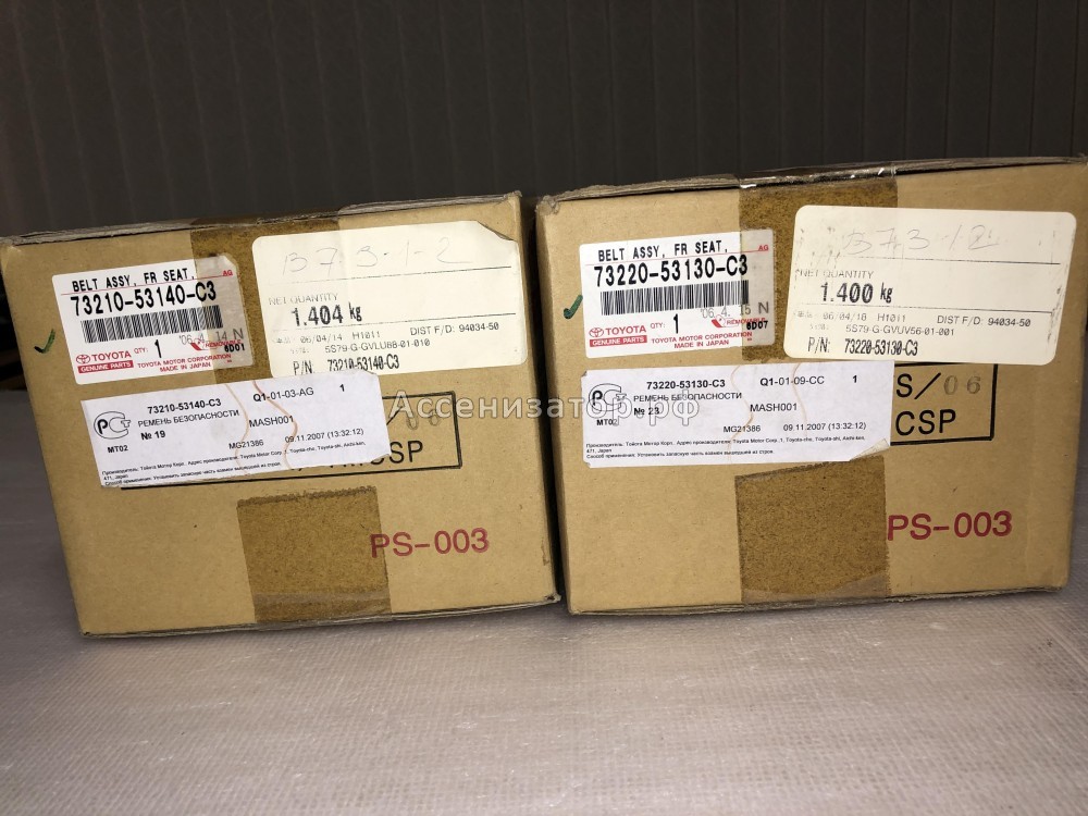 Ремень безопасности с пиропатроном передний левый LEXUS IS250 IS350 2005-2013 7322053130C3