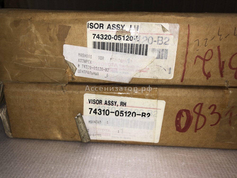 Козырек солнцезащитный правый TOYOTA AVENSIS I 1997-2003 7431005120B2