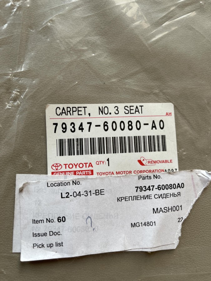 Крепление сиденья TOYOTA Prado J120, LEXUS GX 7934760080A0 УЦЕНКА