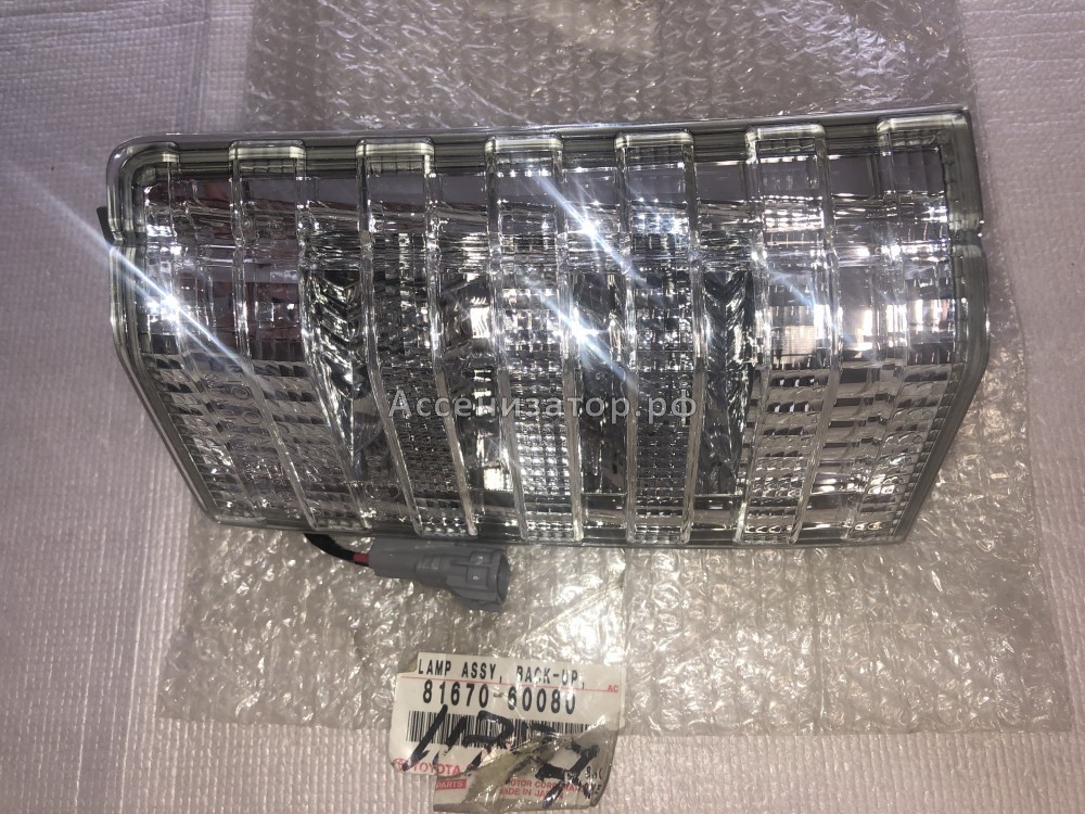Фонарь задний правый LEXUS LX470 8167060080
