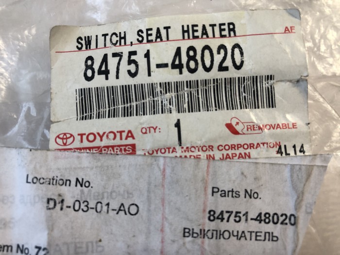 Выключатель подогрева сидения Lexus RX300 8475148020