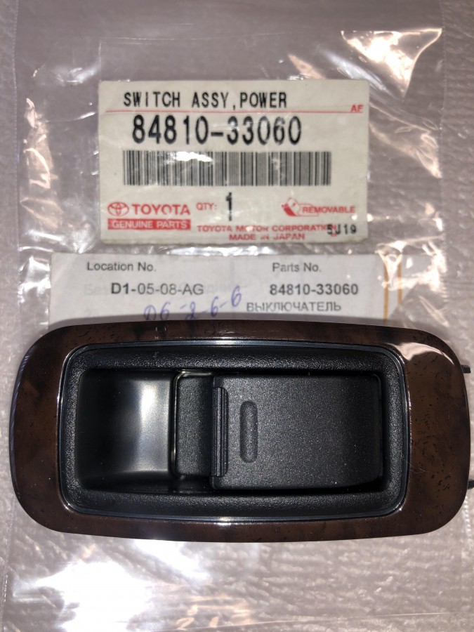 Кнопка стеклоподъемника задняя Toyota Camry V20 8481033060