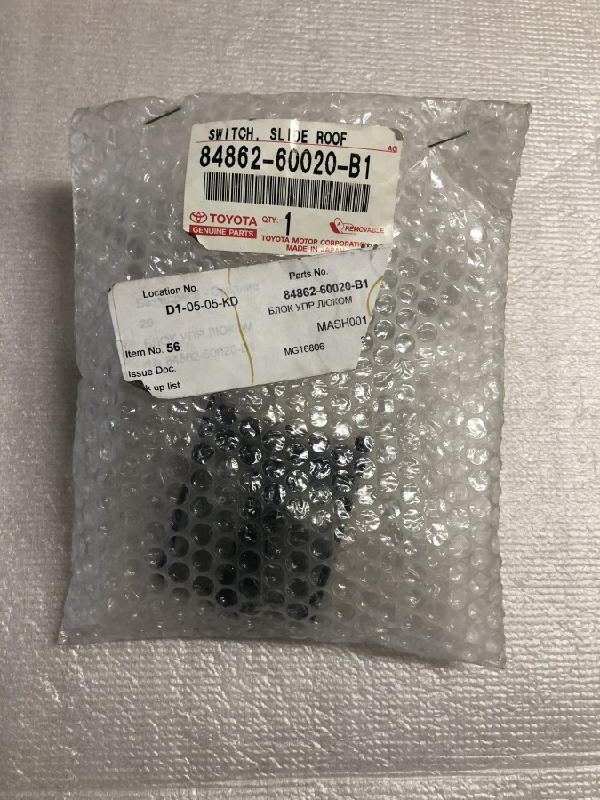 Блок управления люком TOYOTA LAND CRUISER 100 1998-2007 8486260020B1