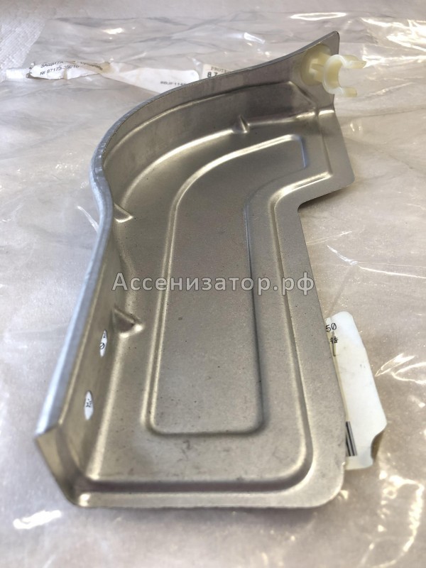 Защита TOYOTA 4Runner 8717335010