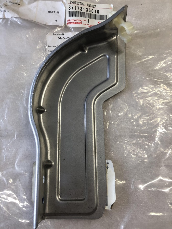 Защита TOYOTA 4Runner 8717335010