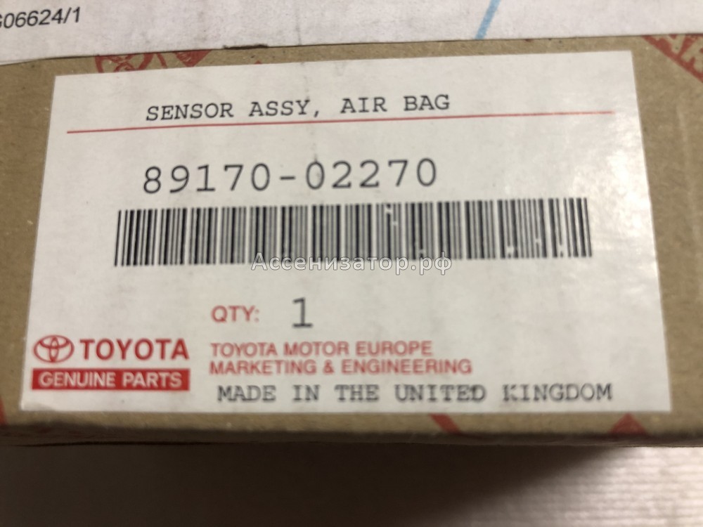 Блок системы безопасности AIR BAG Toyota COROLLA E120 2001-2006 8917002270