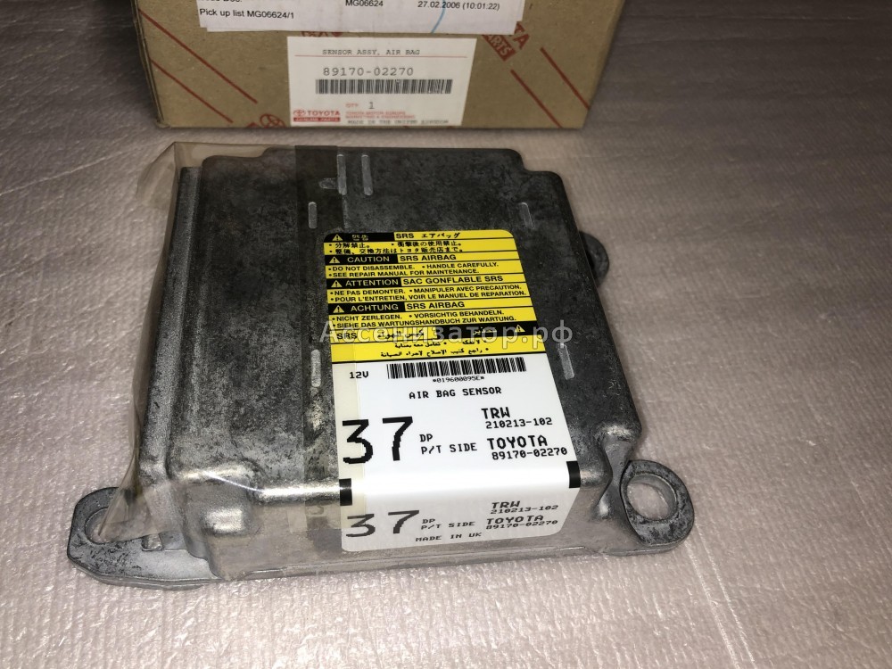 Блок системы безопасности AIR BAG Toyota COROLLA E120 2001-2006 8917002270