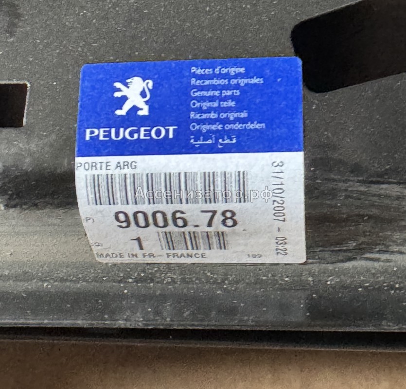 Дверь задняя левая Peugeot 206 9006.78