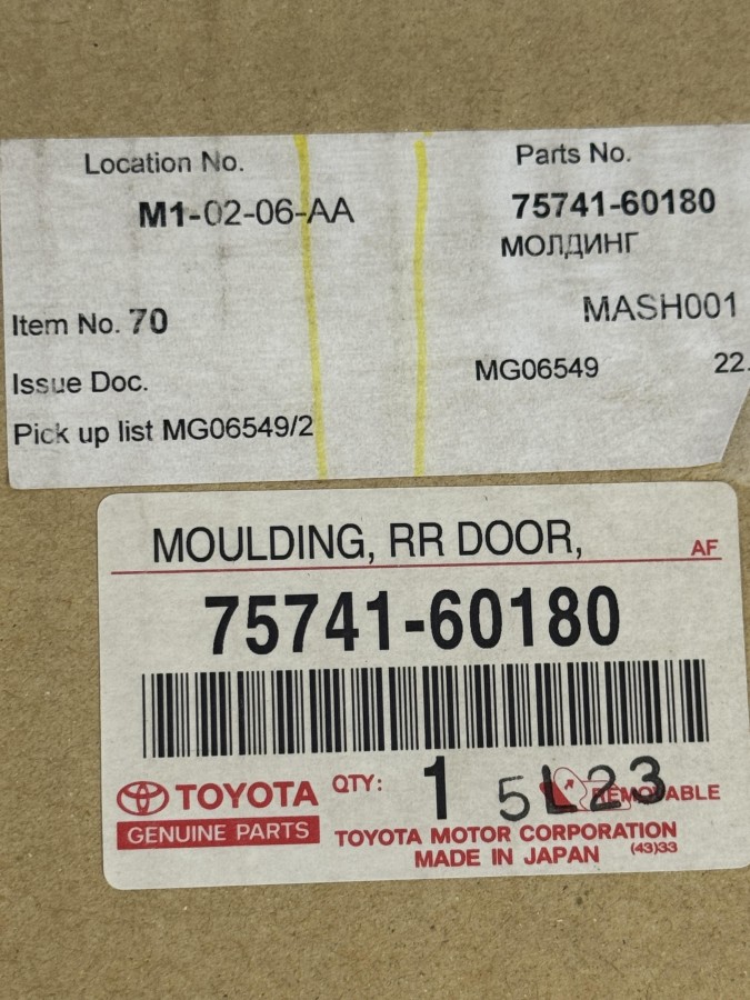 Молдинг двери задней правой Toyota Land Cruiser FZJ100 7574160180